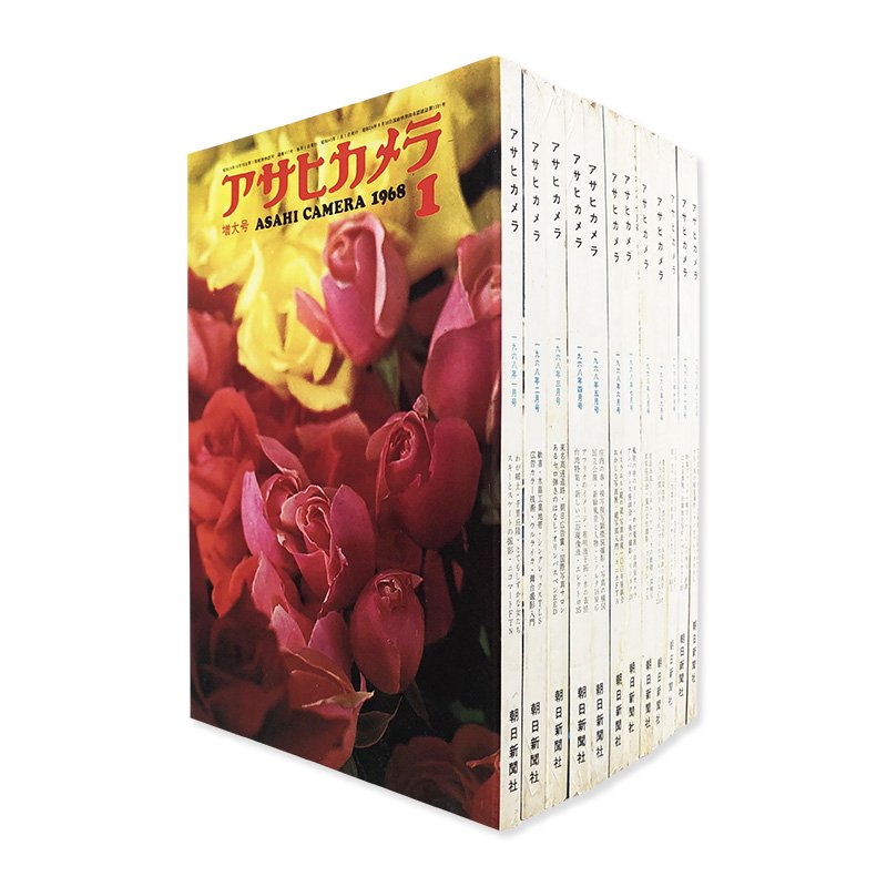 ASAHI CAMERA MAGAZINE complete 12 volumes set in 1968アサヒカメラ