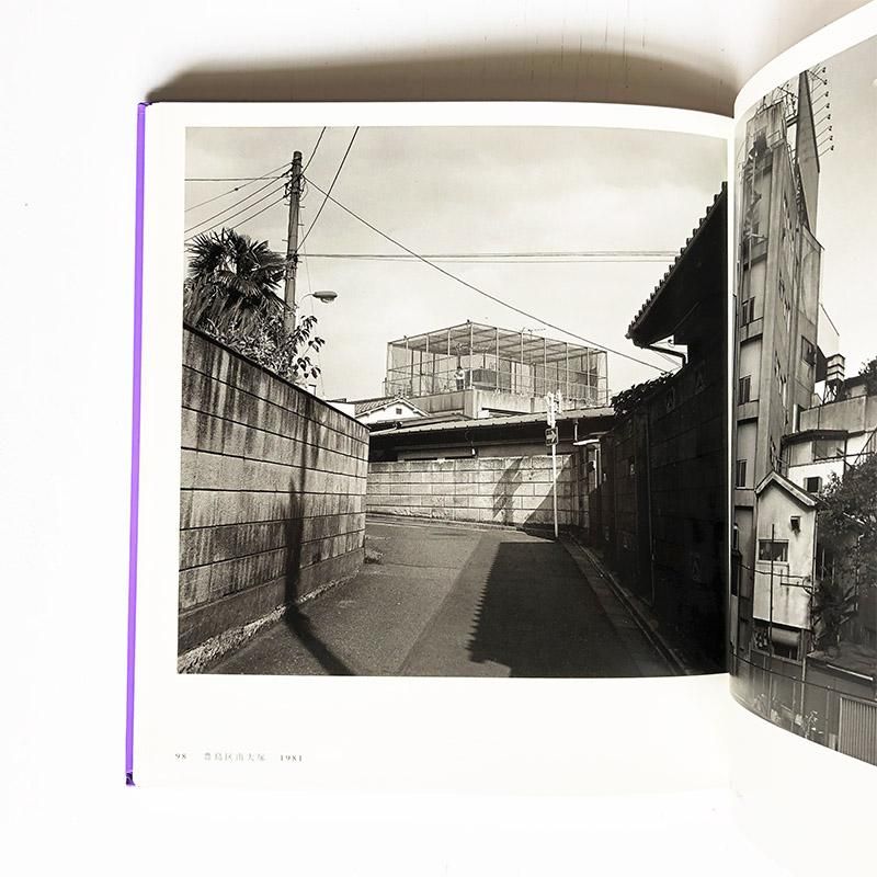 Hiroh Kikai: original print 「Minami Otsuka, Toshima-ku