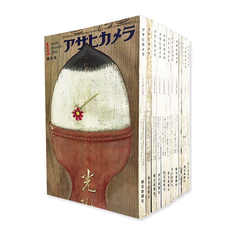 ASAHI CAMERA MAGAZINE complete 12 volumes set in 1965アサヒカメラ