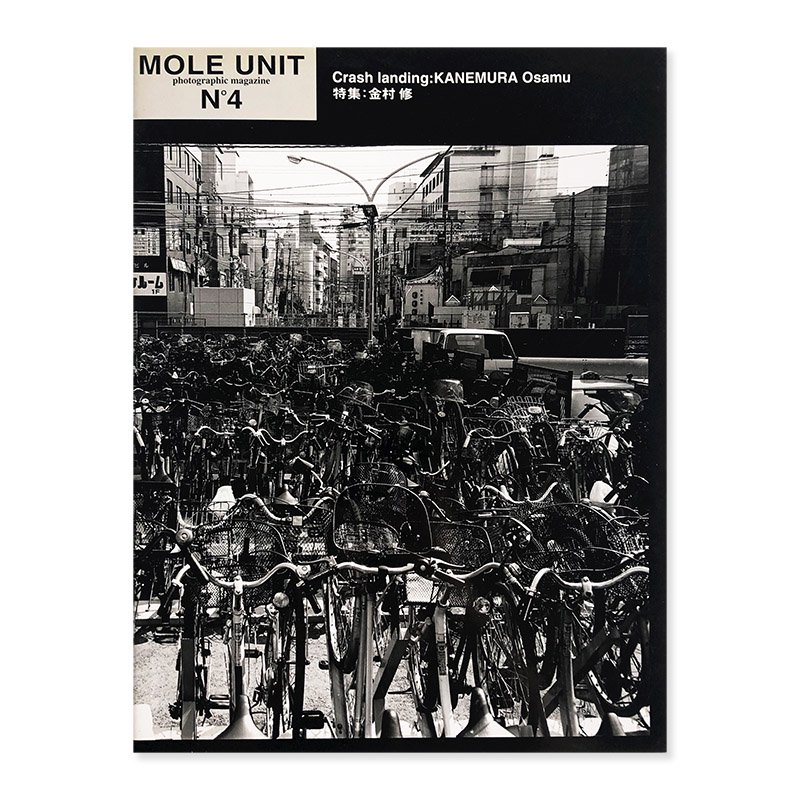 MOLE UNIT No.4 photographic magazine Crash landing by Osamu 