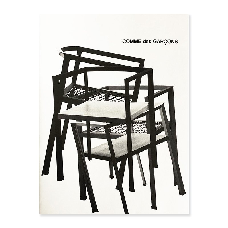 COMME des GARCONS Furniture catalogue 1990コムデギャルソン 家具