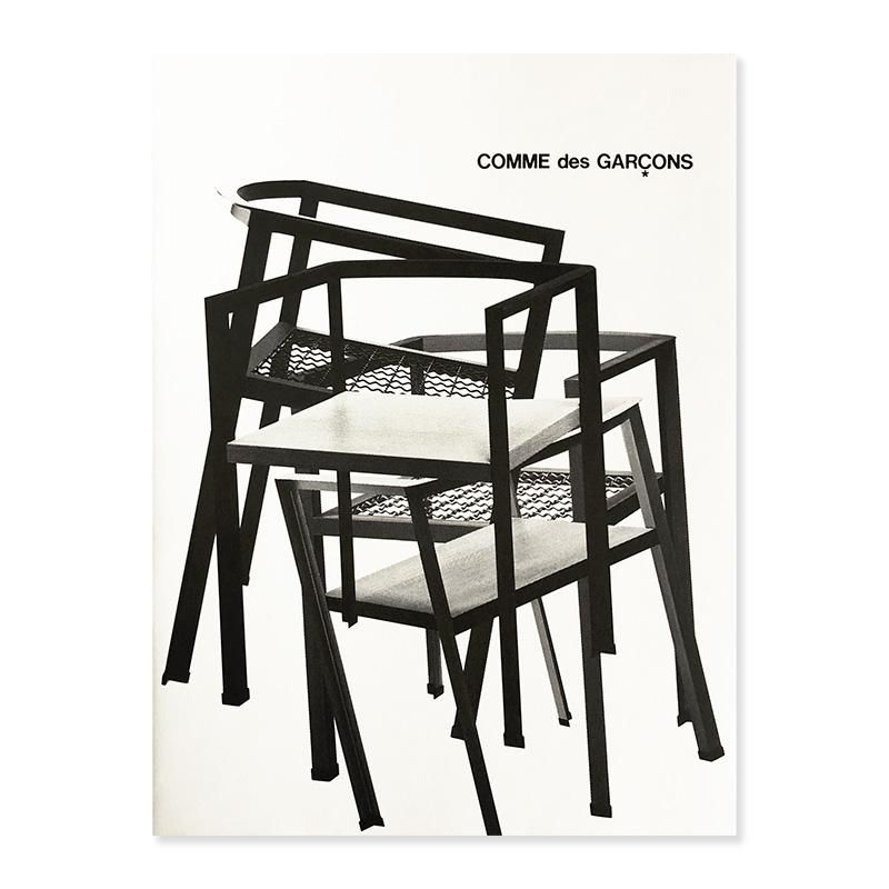 COMME des GARCONS Furniture catalogue 1990コムデギャルソン 家具 