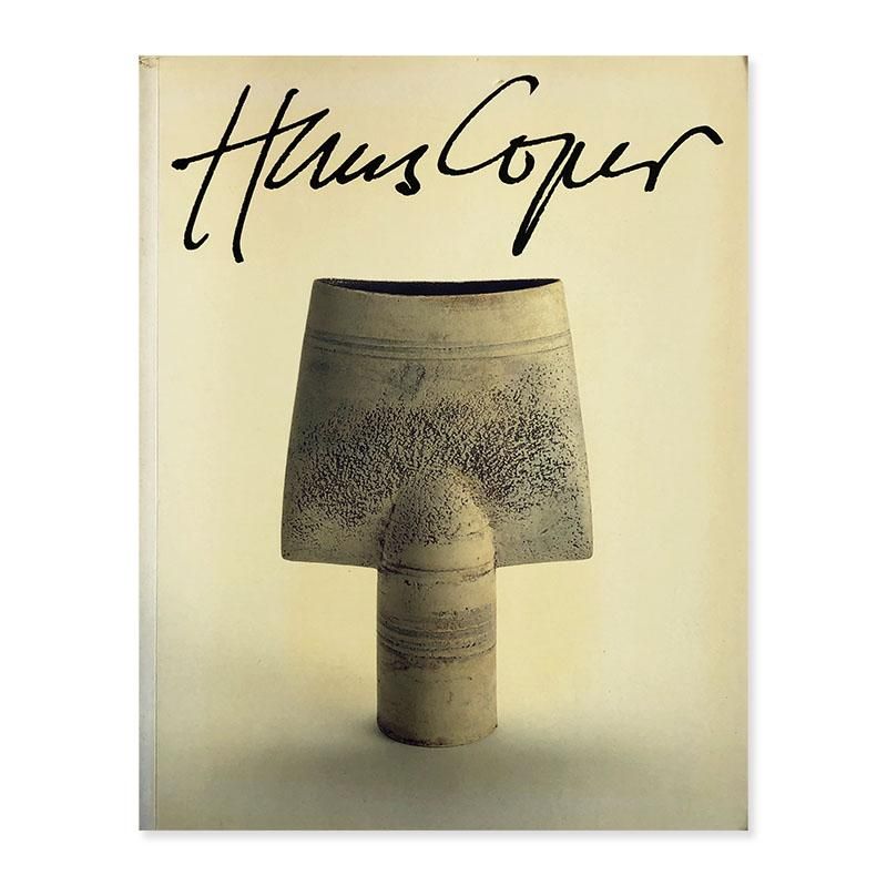 HANS COPER new edition 2005 by Tony Birksハンス・コパー 新装