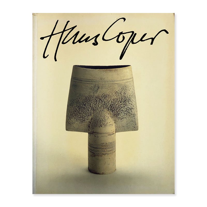 HANS COPER new edition 2005 by Tony Birks<br>ϥ󥹡ѡ  ȥˡС ޡ