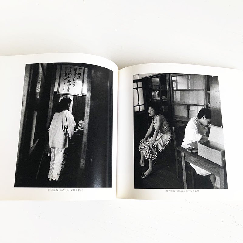 A Collection of Photographs by TOYOKO TOKIWAわたしの中のヨコハマ 