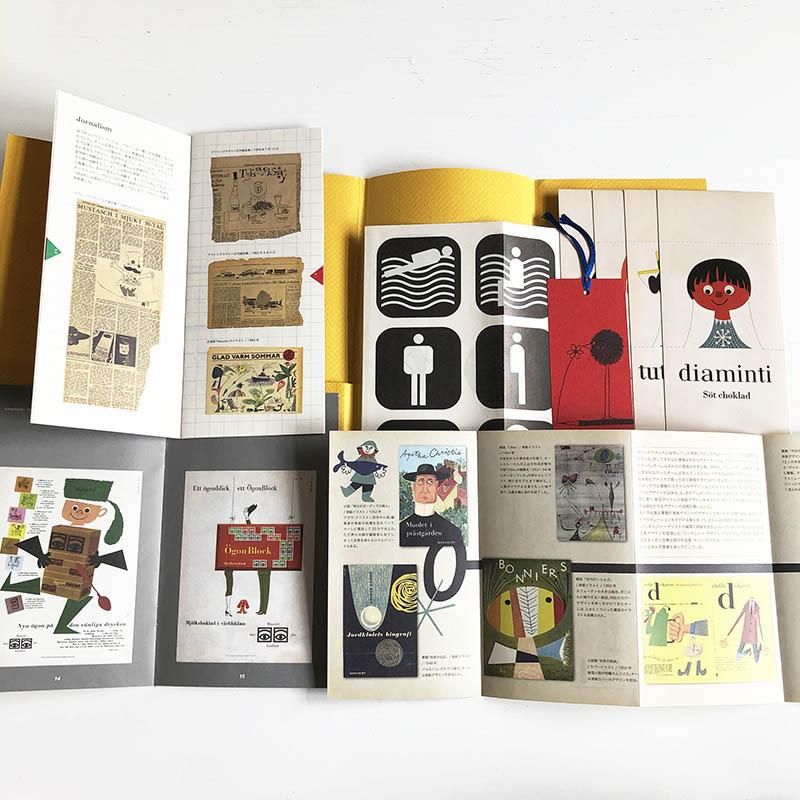Vad ar design? Works of Olle Eksell Swedish Graphic Designer