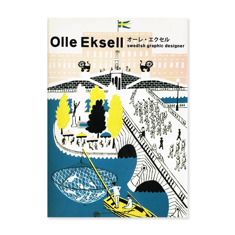 Olle Eksell Swedish Graphic Designer<br>졦