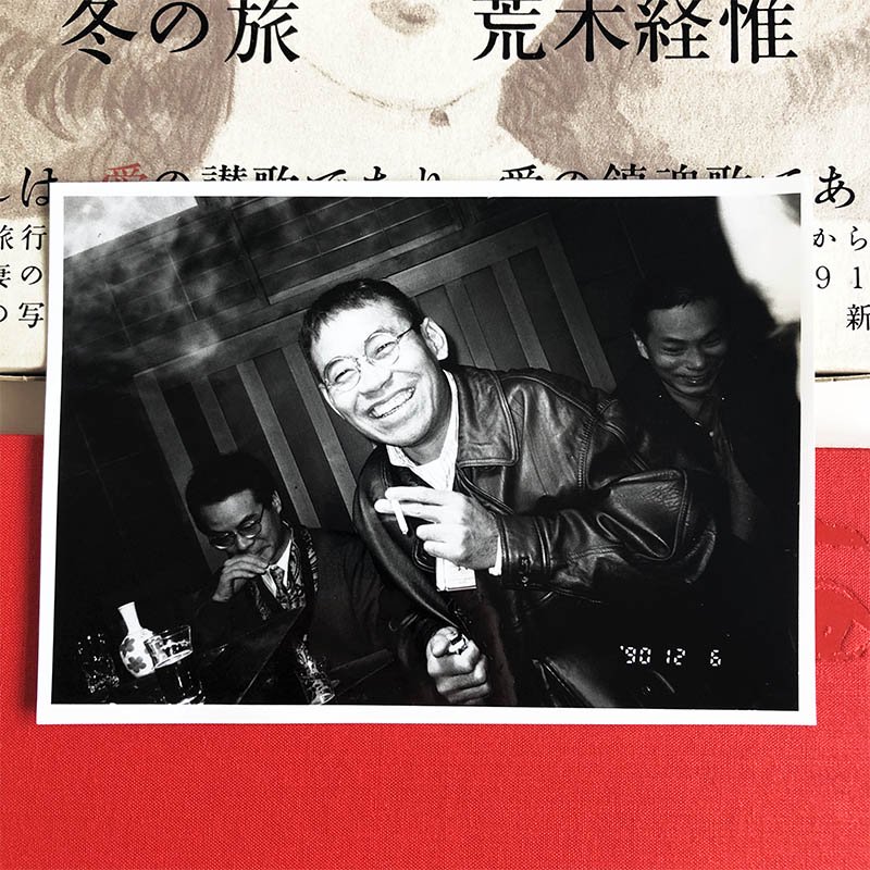 ARAKI NOBUYOSHI: Sentimental Journey/Winter Journey *signed 