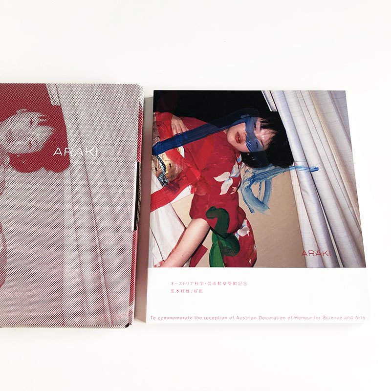 KOSHOKU by Nobuyoshi Araki好色 荒木経惟 - 古本買取 2手舎