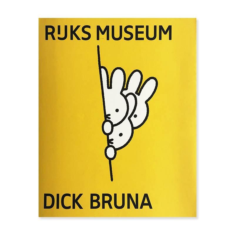 DICK BRUNA: MEER ZIEN(SEE MORE)ディック・ブルーナ - 古本買取