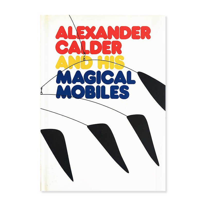 ALEXANDER CALDER AND HIS MAGICAL MOBILESアレクサンダー・カルダー