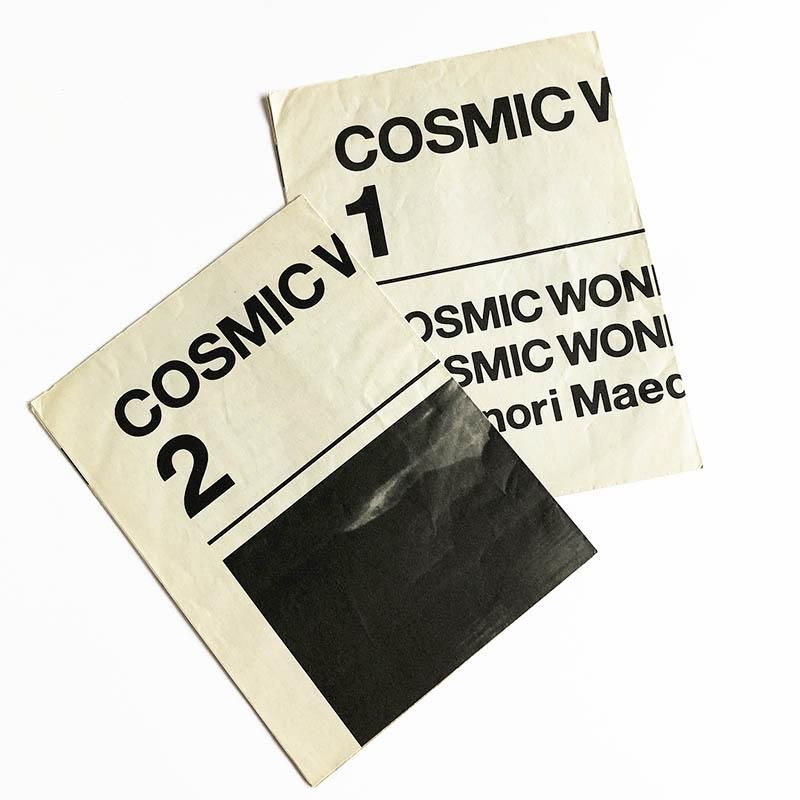 Cosmic Wonder Free Press 1 [2007] – Filter store