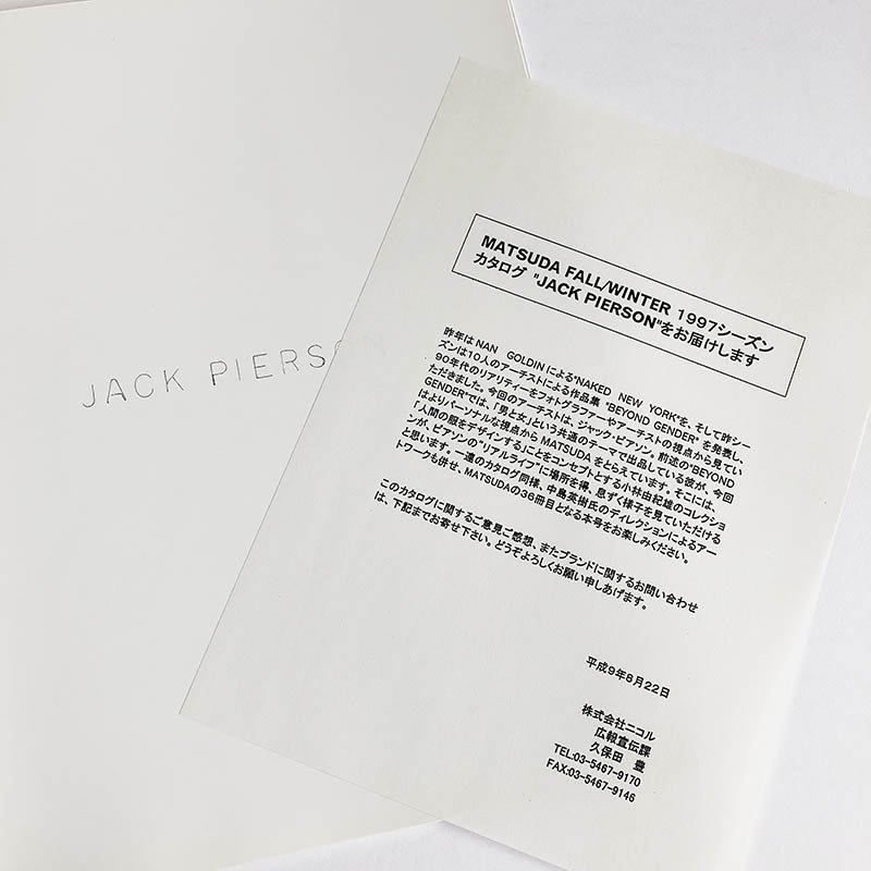 MATSUDA by Yukio Kobayashi Autumn / Winter 1997 collection JACK PIERSONマツダ  1997年秋冬コレクション 小林由紀雄 - 古本買取 2手舎/二手舎 nitesha 写真集 アートブック 美術書 建築