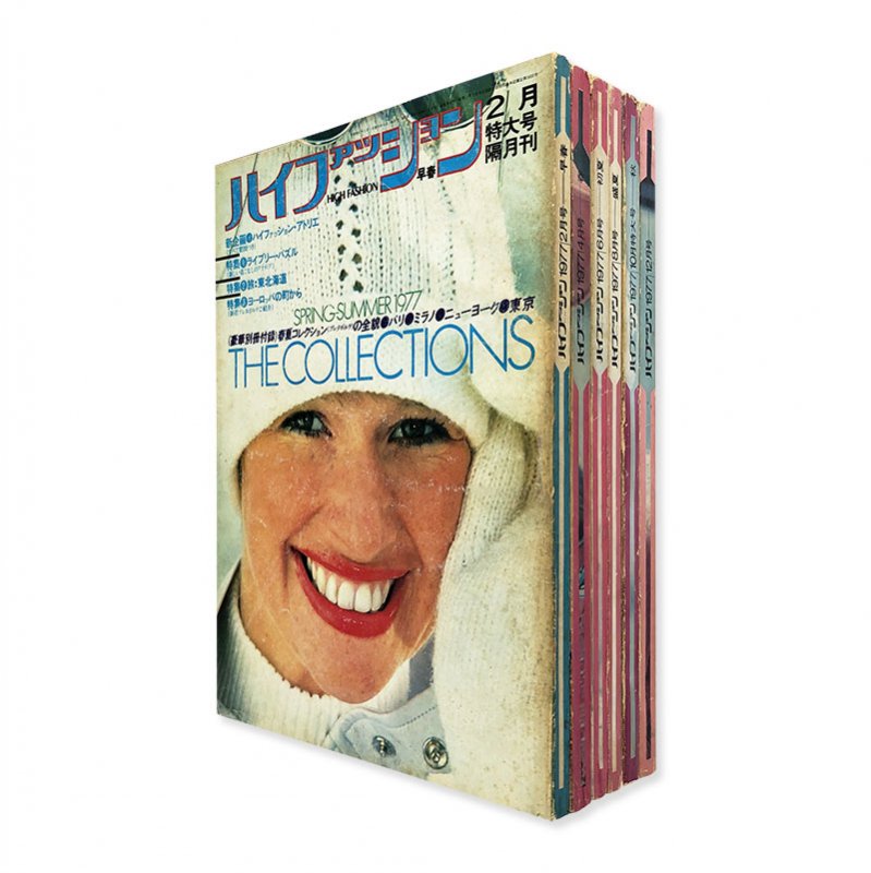 HIGH FASHION complete 6 volumes set in 1977ハイファッション 1977年 全6号揃 - 古本買取  2手舎/二手舎 nitesha 写真集 アートブック 美術書 建築