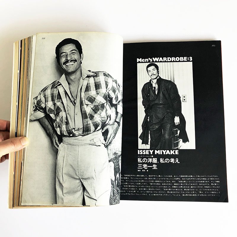 HIGH FASHION complete 6 volumes set in 1977ハイファッション 1977年 全6号揃 - 古本買取  2手舎/二手舎 nitesha 写真集 アートブック 美術書 建築