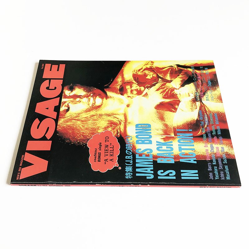 VISAGE vol.004 November 1989 MEN'S BIGI MAGAZINEヴィサージュ 4号 