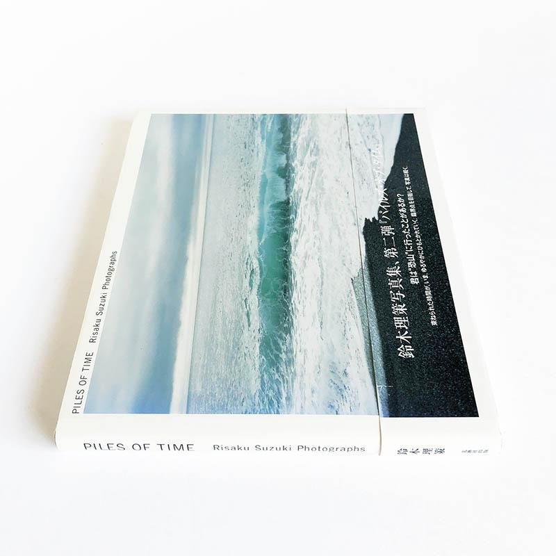 PILES OF TIME Risaku Suzuki Photographs-