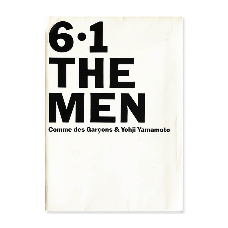 コラボレーション時の貴重な6・1 THE MEN コムデギャルソン プリュス ＆ ヨウジヤマモトプールオム