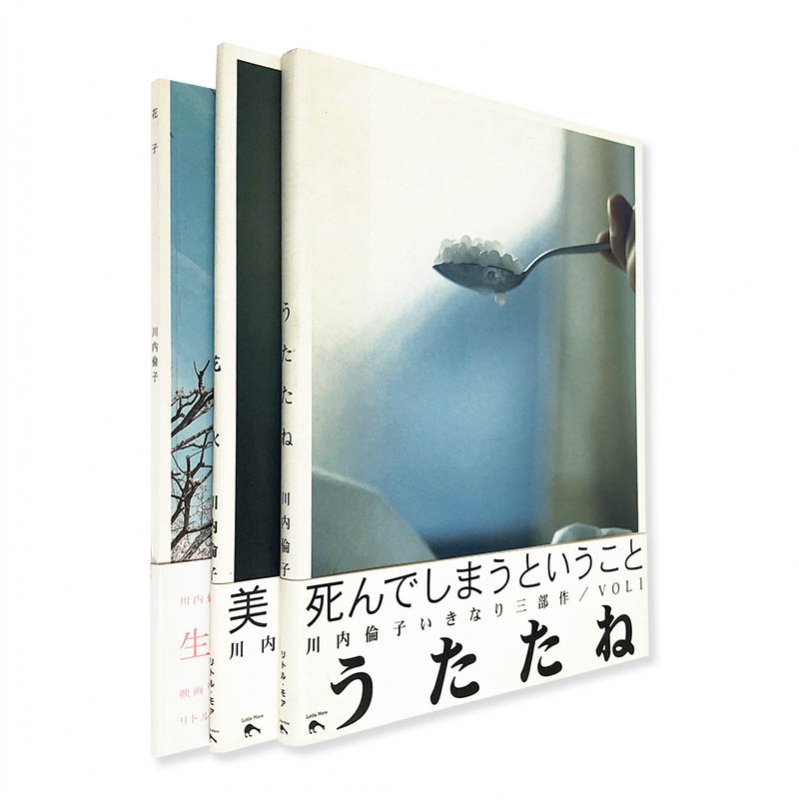 UTATANE+HANABI+HANAKO early trilogy by RINKO KAWAUCHIうたたね+花火