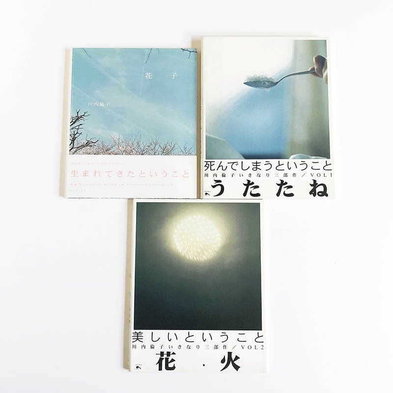 UTATANE+HANABI+HANAKO early trilogy by RINKO KAWAUCHIうたたね+花火 