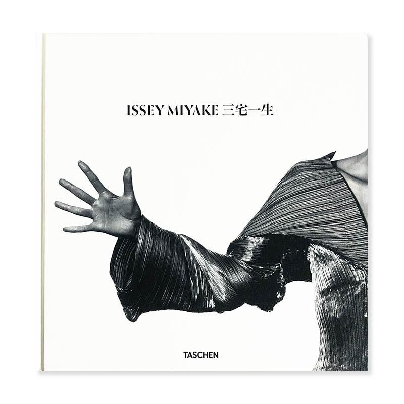 希少】三宅一生 ISSEY MIYAKE TACHEN 作品集【絶版】-eastgate.mk