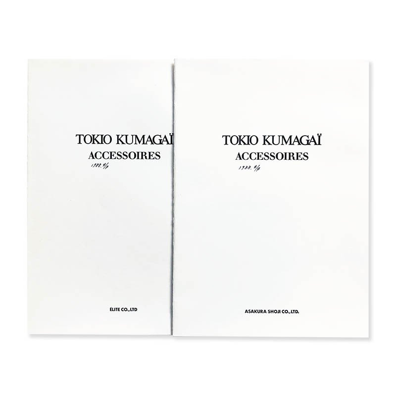TOKIO KUMAGAI ACCESSOIRES 1988 spring/summer 2 volumes set<br>トキオクマガイ アクセサリー 1988年 春夏 カタログ