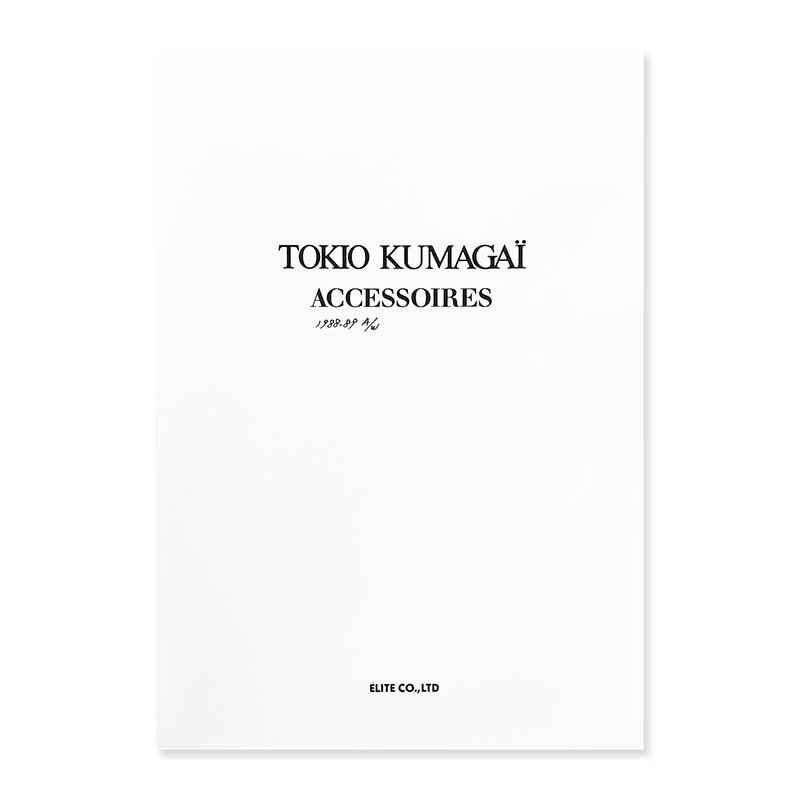 TOKIO KUMAGAI ACCESSOIRES 1988-89 Autumn/Winterトキオクマガイ アクセサリー 1989年 秋冬 カタログ  - 古本買取 2手舎/二手舎 nitesha 写真集 アートブック 美術書 建築