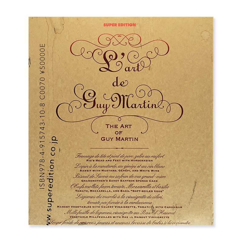 Amazon.co.jp: ギィ・マルタンの芸術 L'art de Guy Martin