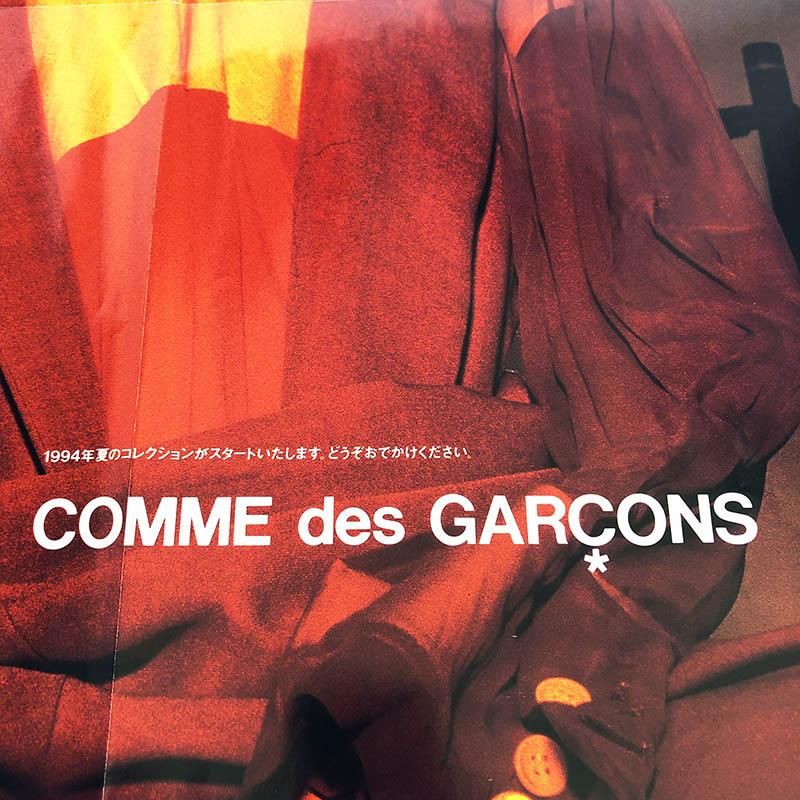 COMME des GARCONS Poster 1994 photographed by Cindy Sherman