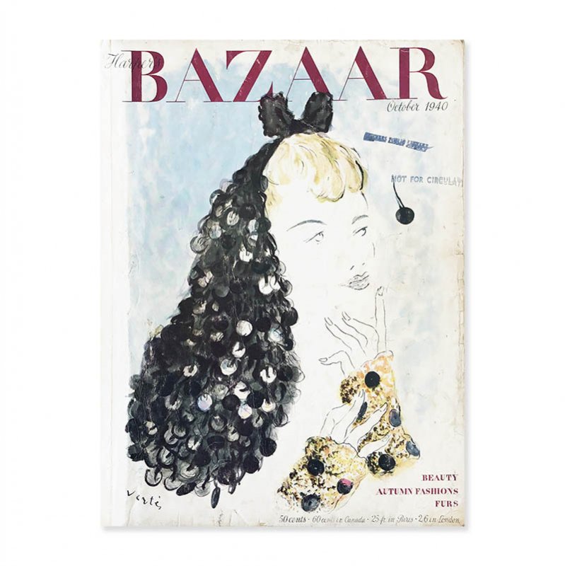 Harper’s Bazaar (U.S)/1992〜1993 全9冊