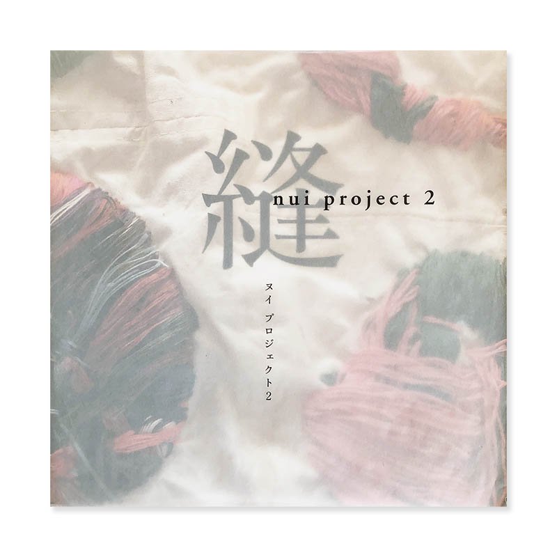 nui project 2 by KOBO SHOBU<br>̥ץ ˼礦