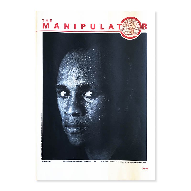 THE MANIPULATOR 1990 Issue Number Twenty-one #21<br>マニピュレーター 21号 1990年