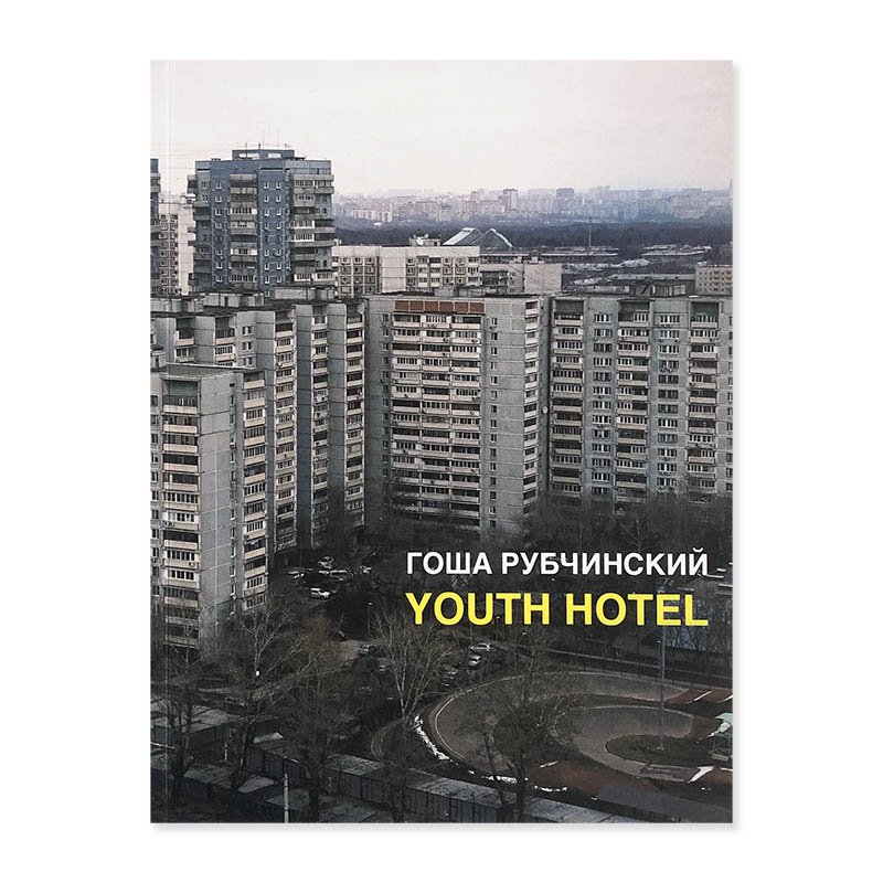 YOUTH HOTEL by Gosha Rubchinskiy<br>ゴーシャ・ラブチンスキー