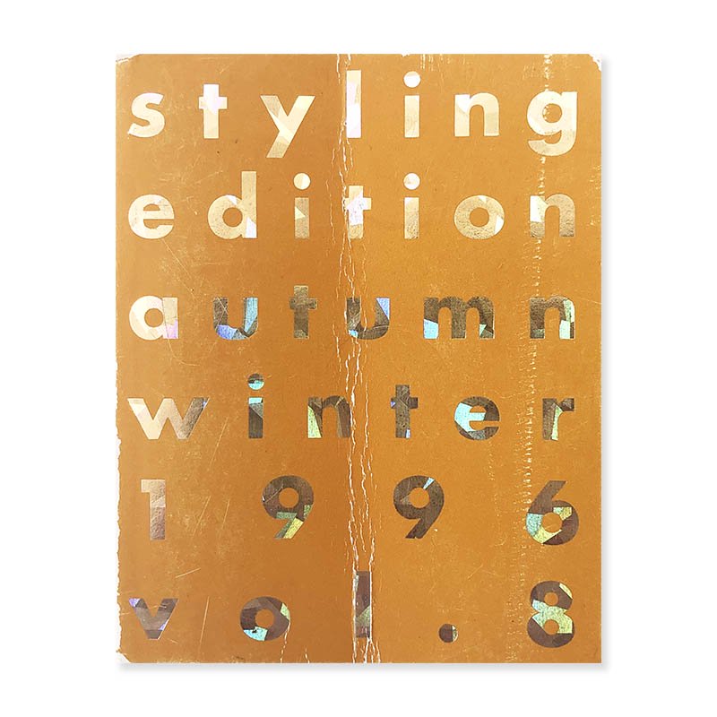 styling edition autumn winter 1996 vol.8 by United Arrows<br>ユナイテッドアローズ