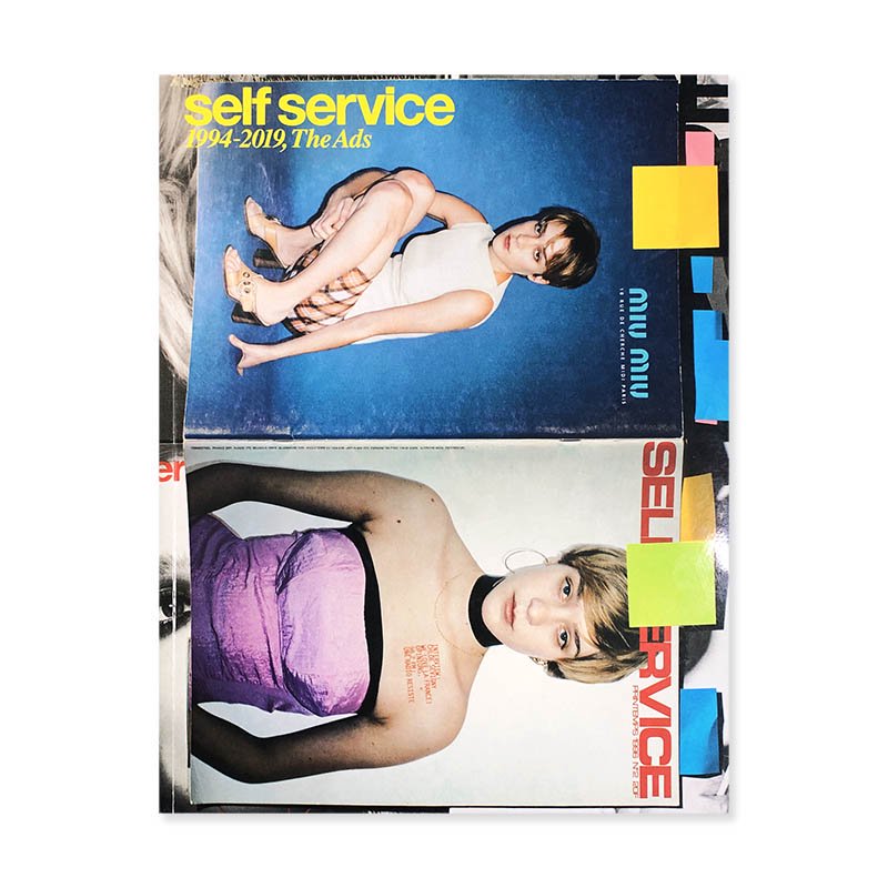 Self Service 1994-2019, The Ads by Ezra Petornio and Self Service magazine<br>セルフ・サービス