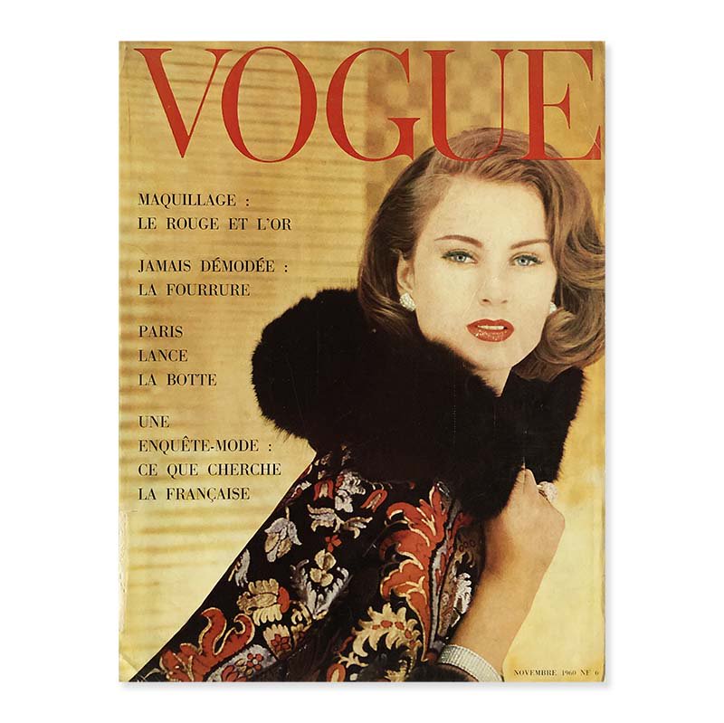 Vogue Paris (Fra) 2023年 9月号 雑誌 〔雑誌〕