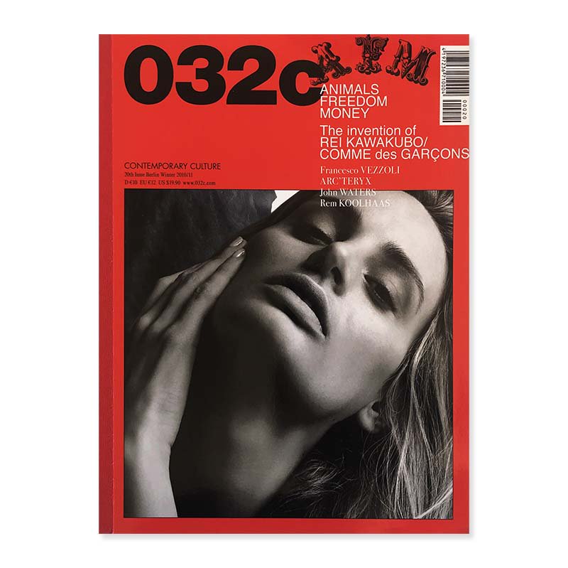 032c 20th issue 