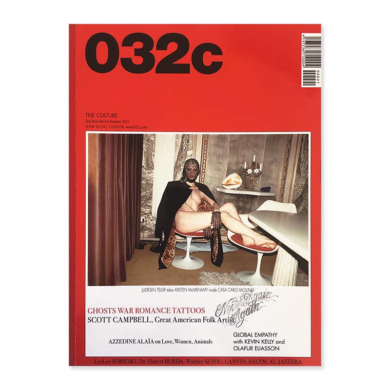 032c 21st issue 