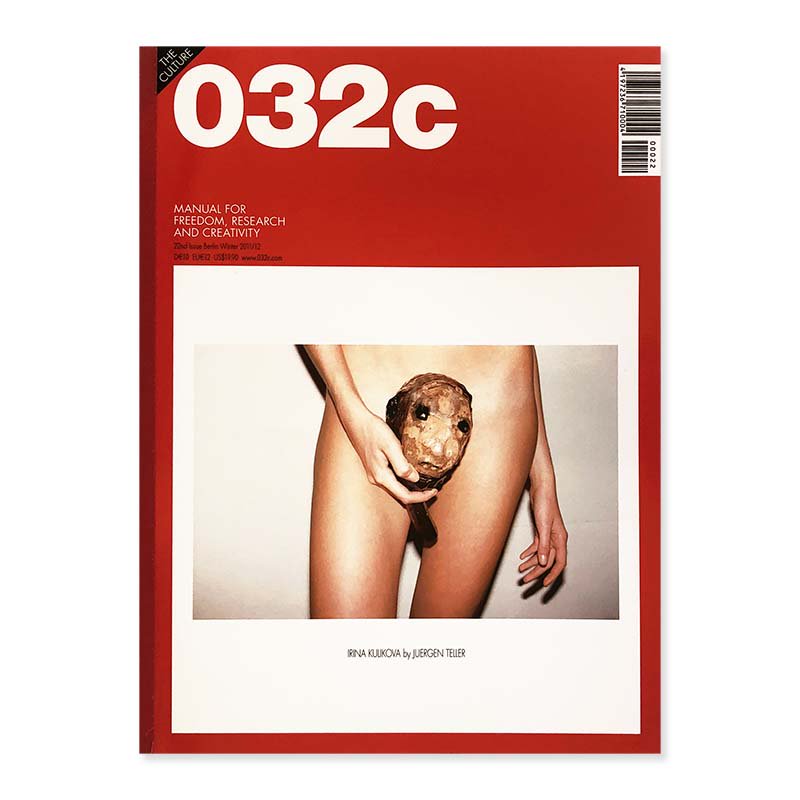 032c 22nd issue 