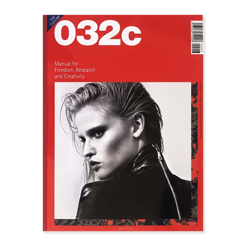 032c 23rd issue 