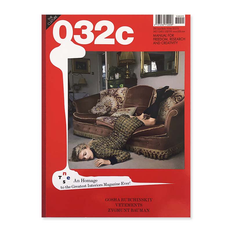 032c 29th issue 