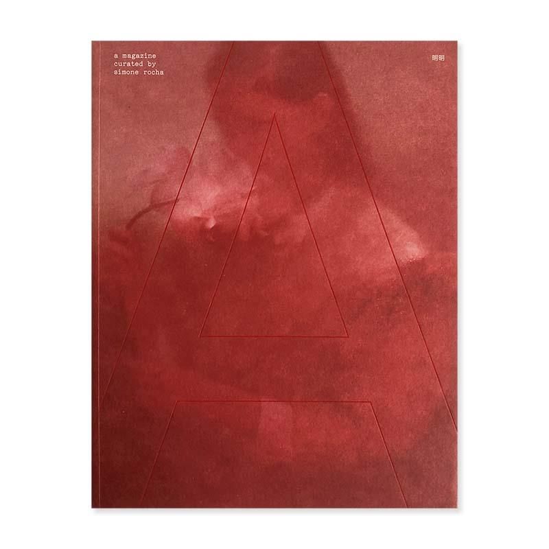 A MAGAZINE #18 Curated by SIMONE ROCHAシモーネ・ロシャ - 古本買取 ...