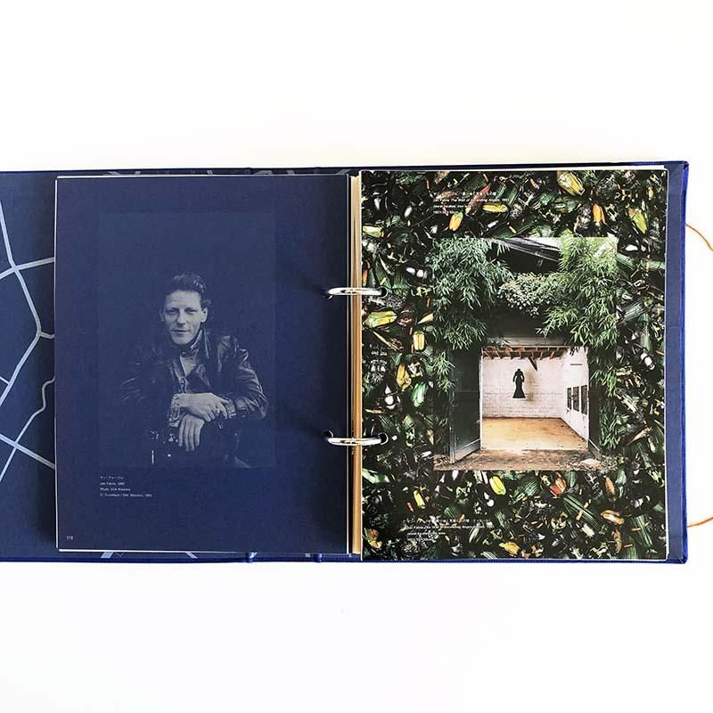 水の波紋 '95 RIPPLE ACROSS THE WATER」展覧会図録リブート