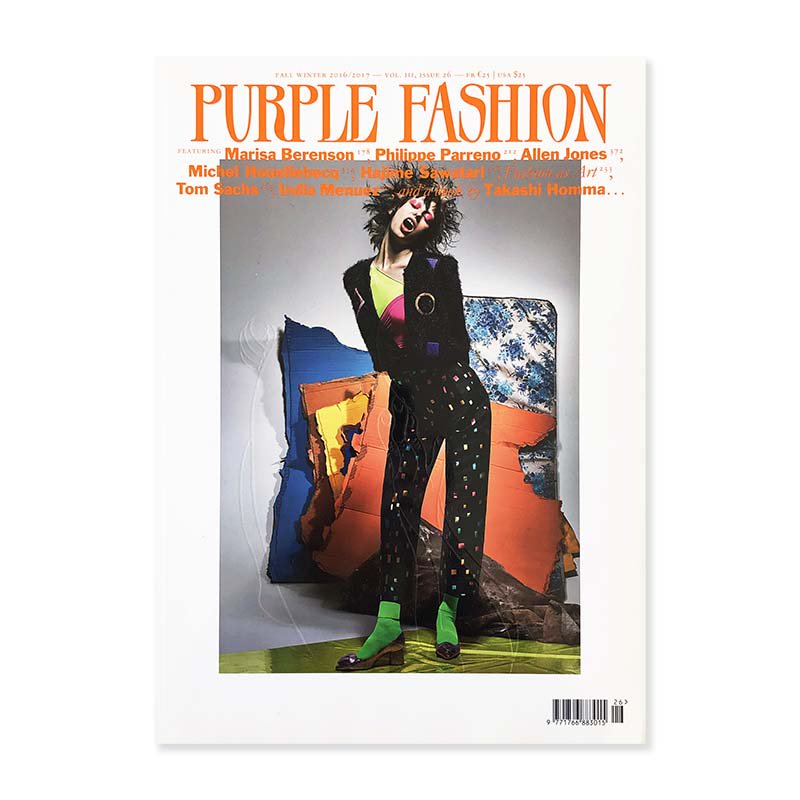 PURPLE fashion magazine #76  新品未開封