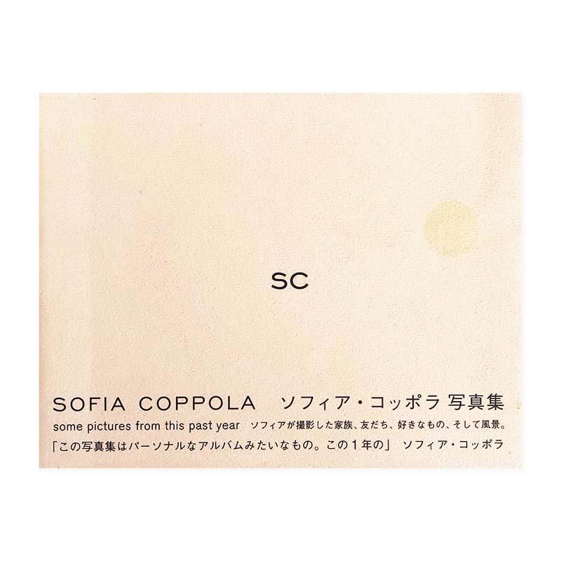 SOFIA COPPOLA 『SC』絶版 希少本 ソフィア・コッポラ写真集 美品 - アート/エンタメ