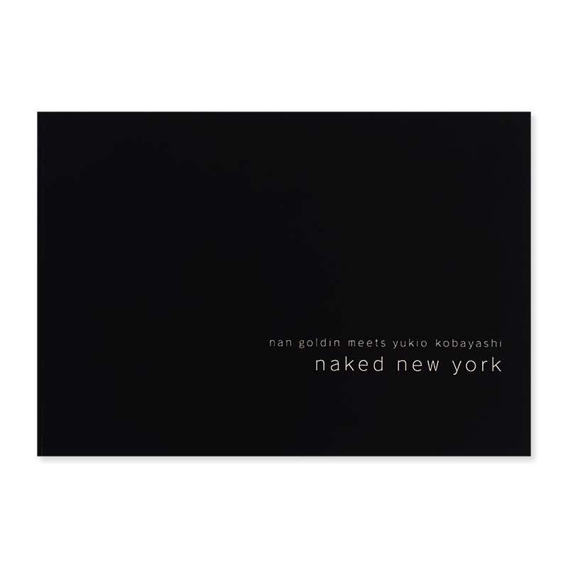 naked new york: Nan Goldin meets Yukio Kobayashi<br>ナン・ゴールディン 小林由紀雄