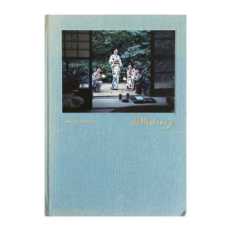 Umimachi Diary by Mikiya Takimoto<br>diary ܴ