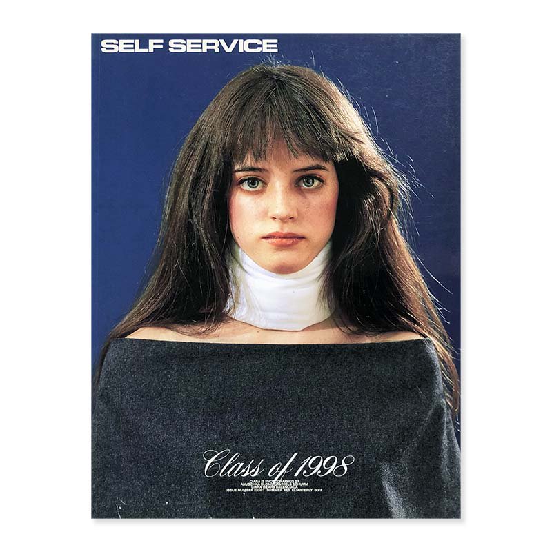 SELF SERVICE No.8 Summer 1998<br>եӥ 8 1998ǯ 