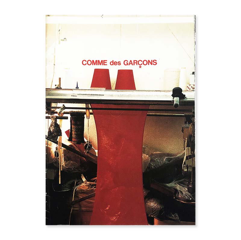 COMME des GARCONS pamphlet in 1999コムデギャルソン 創る現場