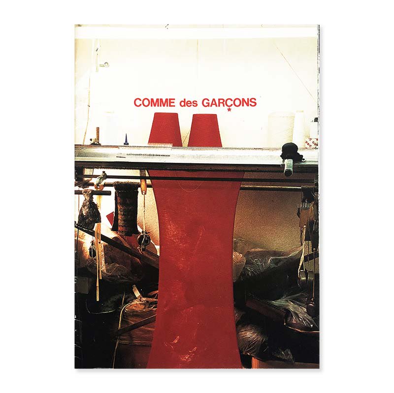 コムデギャルソン COMME des GARCONS - 古本買取 2手舎/二手舎 nitesha 